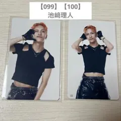 池﨑理人　099 100 XQUARE ラントレ　トレカ　INI