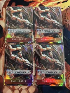 ガープ ワンピース カードゲーム