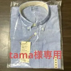 【tama様専用】無印良品 洗いざらしオックス ボタンダウン 半袖シャツ