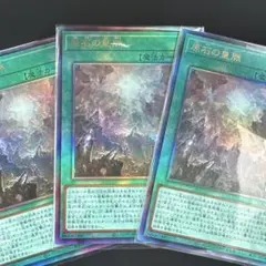 2026年最新】原石の皇脈の人気アイテム - メルカリ