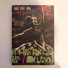 Item thumbnail for item 17e5b76d-c77d-475f-ab3f-ce0df0231e4a