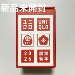 UNIQLO ユニクロ 2026年 ノベルティー 新年 湯呑み セット　波佐見焼