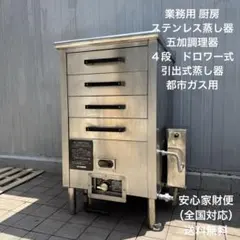 T22 ネタケース 業務用 110L T22 ネタケース業務用110L|mercari商品代購│mercariメルカリ