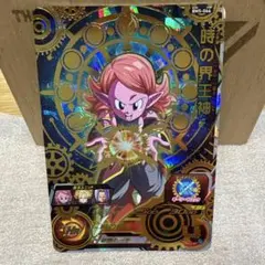 2026年最新】時の界王神 urの人気アイテム - メルカリ