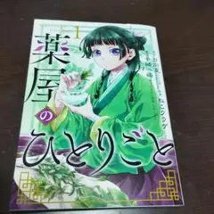 Item thumbnail for item 5dcfaf5f-3ec8-49fc-bcbe-79b7a1065dbc