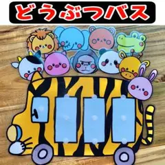 ぽっぽ様 リクエスト 2点 まとめ商品