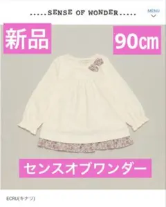 新品センスオブワンダー リバティリボンTシャツ90cmキナリエクリュ白