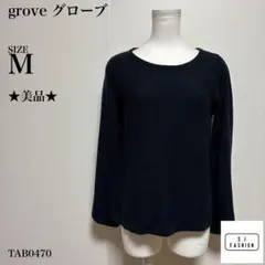 グローブ ニット カットソー オーバーサイズ ネイビー M 袖フレア