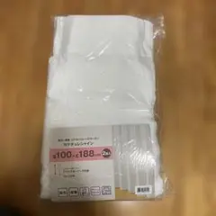 ニトリ レースカーテン UVカット 100x188cm 2枚入り