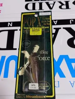 2026年最新】メガバス megabassの人気アイテム - メルカリ