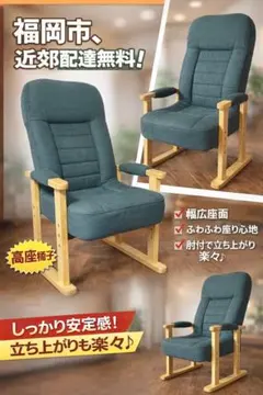 2026年最新】福岡 ソファの人気アイテム - メルカリ