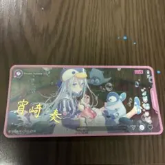 宵崎奏 ステッカー 箔押し 名前入り