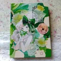 おすそ分けファイル3