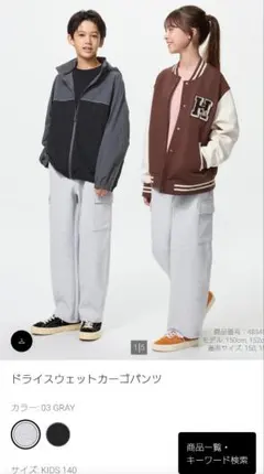 Item thumbnail for item beb5b118-3412-4a03-aadf-5f244f390c18