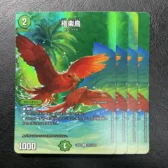 Item thumbnail for item ba363b05-d635-4424-a715-970b66852802