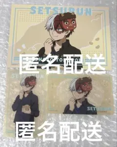 ヒロアカ　アニメイト　フェア　節分　豆まき　轟