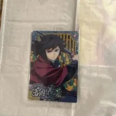 鬼滅 ウエハース10 SR