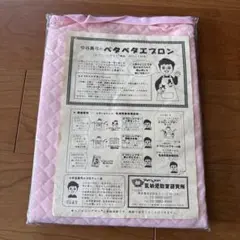 ponpoko様 リクエスト 2点 まとめ商品