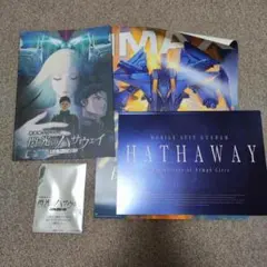 閃光のハサウェイ 豪華版パンフレット 劇場特典付 14C