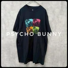 モリシゲ様 リクエスト 2点 まとめ商品