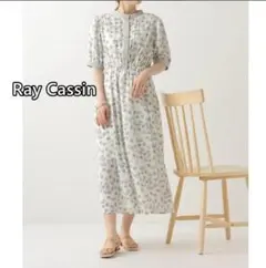 レイカズン　RAYCASSIN　花柄配色バンドカラーワンピース　レディース　F
