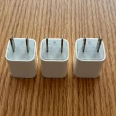 Apple 純正 アダプタ プラグ充電器 3個セット