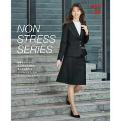 【新品タグ付き】カーシーカシマ 事務服 7号 ジャケット スカート セットアップ