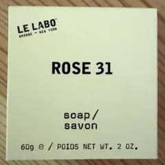 LE LABO ROSE 31 ソープ 60g