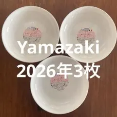 2026年最新】ヤマザキ パン祭り 皿の人気アイテム - メルカリ