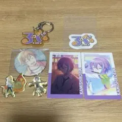 プロセカ　神代類グッズセット