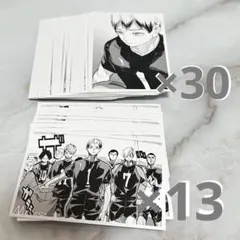 ハイキュー 10thクロニクル フォトカード 北信介