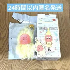 最終値下げ‼️Twinkle Twinkle SweetDreams Mess