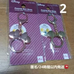 DAISO　ディズニー　フォトキーリング　ミッキー&ミニー　セット