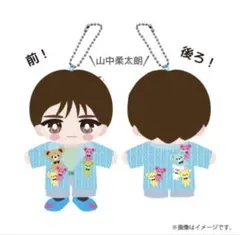 M!LK 山中柔太朗 ぬいぐるみ smilepop! すまぽ