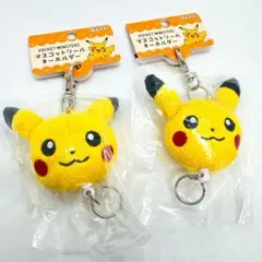 【新品未開封】ポケットモンスター　マスコットリール　ピカチュウ 　２点
