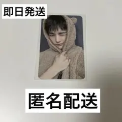 ヒョンジン　トレカ