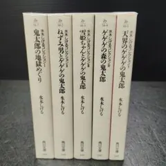 美品 神話論理 全5巻セット レヴィ ストロース みすず書房 - メルカリ