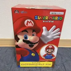スーパーマリオ ビッグアクションフィギュア