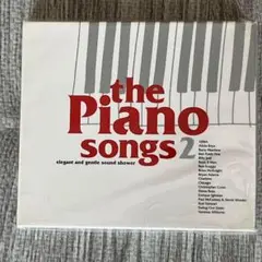【新品未使用】the Piano songs2