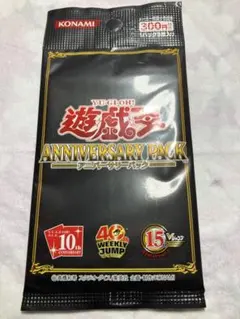 遊戯王 10th ANNIVERSARY PACK 未開封パック ② - メルカリ