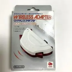 クラブニンテンドー ワイヤレスアダプタ ファミコンカラー