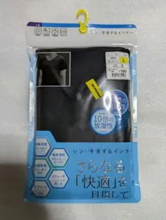 ワークマン Tシャツ