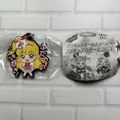 プリキュアオールスターズ　プリキュアあそーと2024 ラバーマスコット