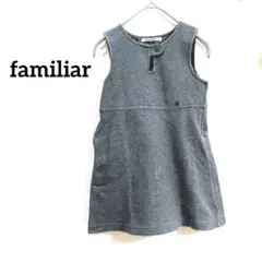 ファミリア ジャンパースカート 110 グレー 刺繍 ワンピース フォーマル