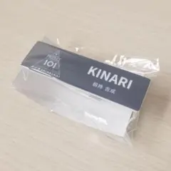 日プ 新世界 手書きアクリルチャーム 釼持吉成 - メルカリ