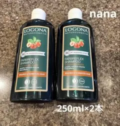 ロゴナ カラーケア　シャンプー＜ヘーゼルナッツ＞ 250ml×２本のサムネイル