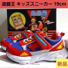 限定5000枚　プロモ　遊戯王 ラッシュデュエル　ドンキ　赤　青　靴　19cm 遊戯王 19cm 靴 スニーカー シューズ 青 キッズ ドンキ 限定 決闘 青