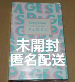 2026年最新】sexyzone 会報ファイルの人気アイテム - メルカリ
