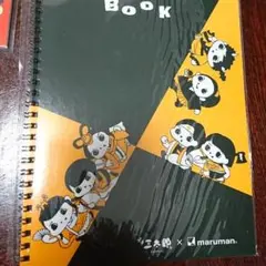 三太郎グッズ まとめ売り