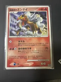 2026年最新】ポケモンカード 結晶塔のエンテイ ジャンボカードの人気